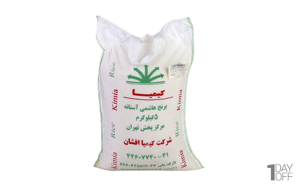 برنج هاشمی آستانه کیمیا مقدار 5 کیلوگرم