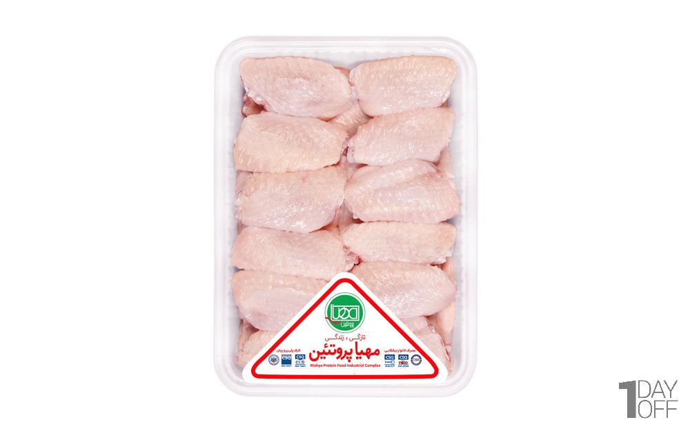 بال ساده مرغ مهیا پروتئین مقدار 900 گرم