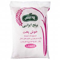 برنج ایرانی سورت شده خوشپخت پردیس 5 کیلوگرم