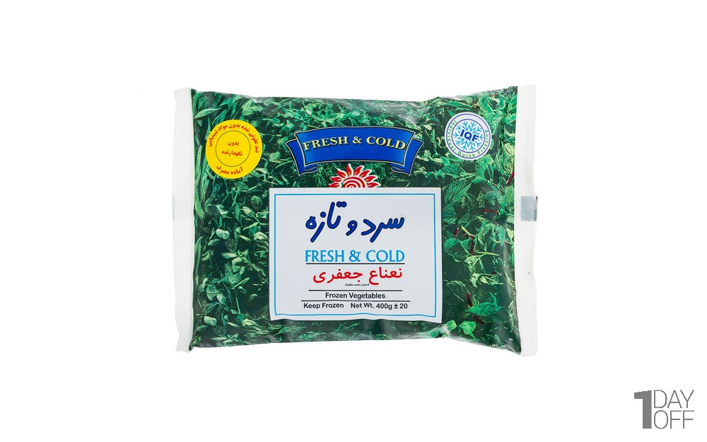 سبزی نعناع و جعفری منجمد سرد و تازه مقدار 400 گرم