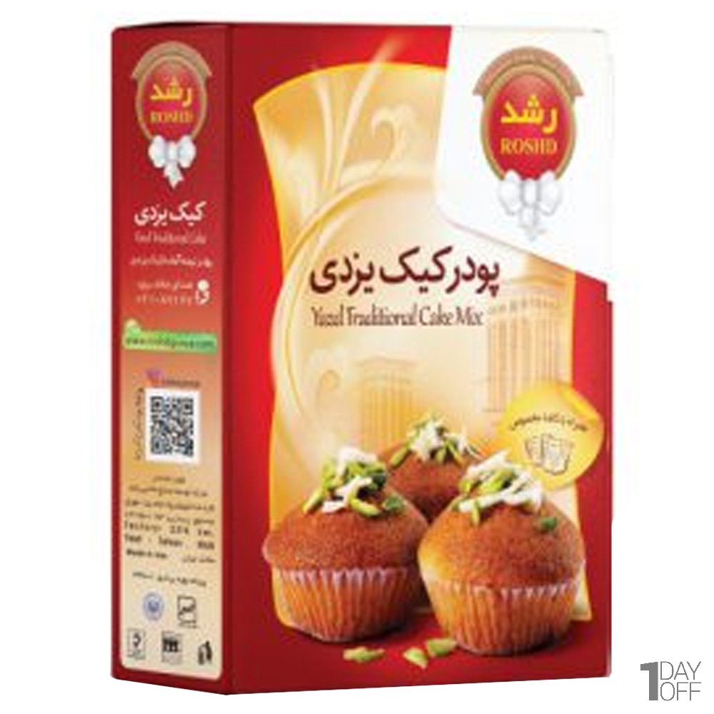 پودر کیک یزدی رشد مقدار 340 گرم