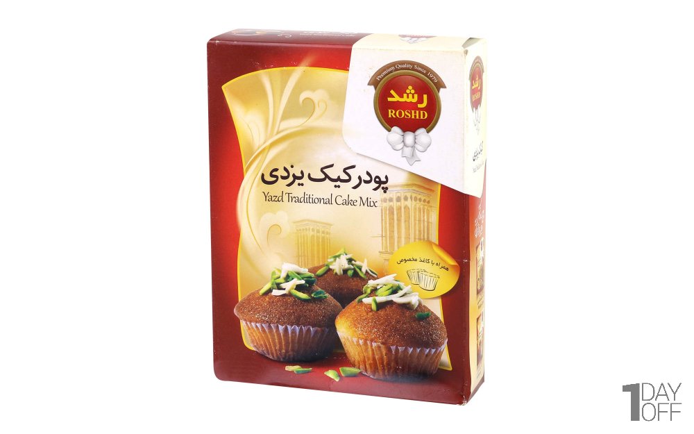 پودر کیک یزدی رشد مقدار 340 گرم