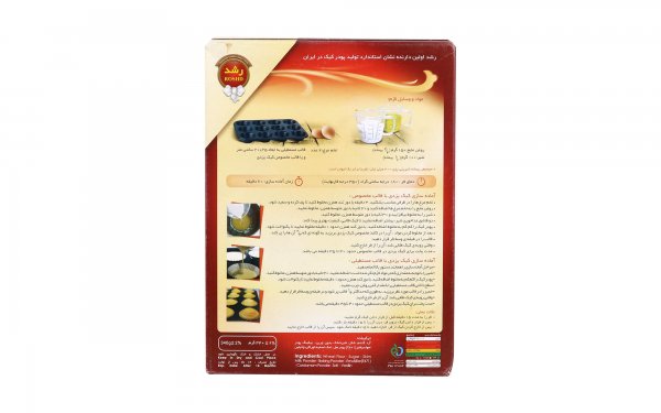 پودر کیک یزدی رشد مقدار 340 گرم
