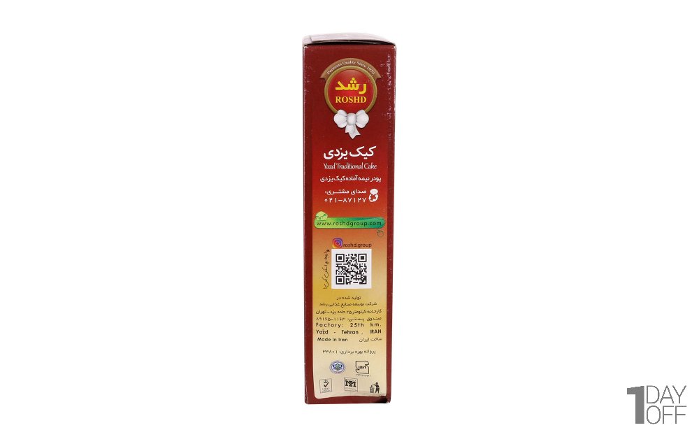 پودر کیک یزدی رشد مقدار 340 گرم