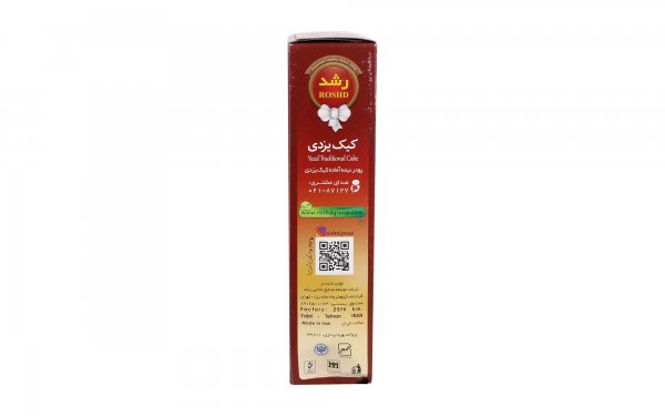 پودر کیک یزدی رشد مقدار 340 گرم