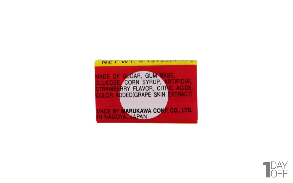 آدامس بادکنکی خرسی (Fusen Bubbel gum) 