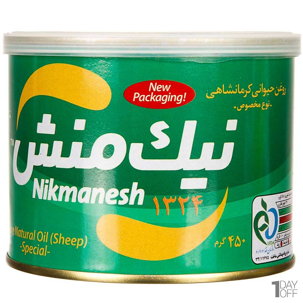 روغن حیوانی کرمانشاهی مخصوص (گوسفندی) نیک منش مقدار 450 گرم