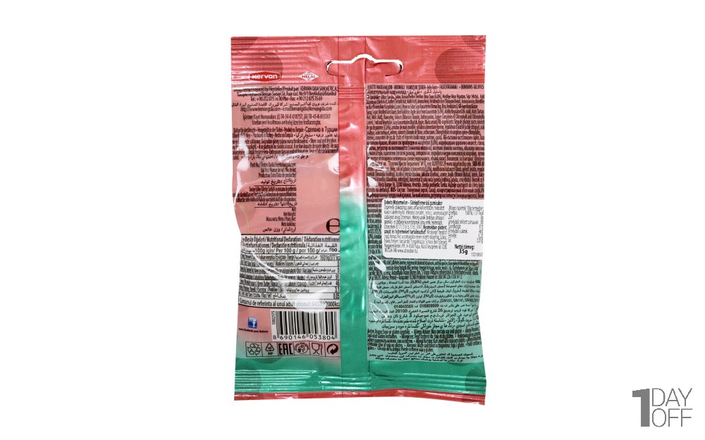  پاستیل ببتو (BEBETO) مدل WATERMELON مقدار 35 گرم 