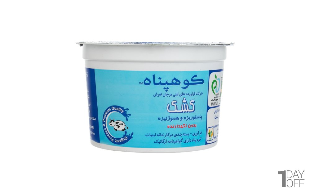 کشک پاستوریزه ارگانیک کوهپناه مقدار 250 گرم