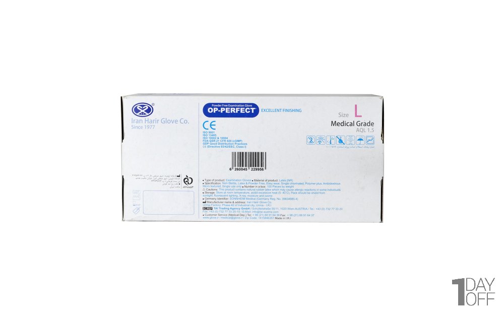  دستکش لاتکس سایز L اپی‌پرفکت (OP-PERFECT) بسته 100 عددی