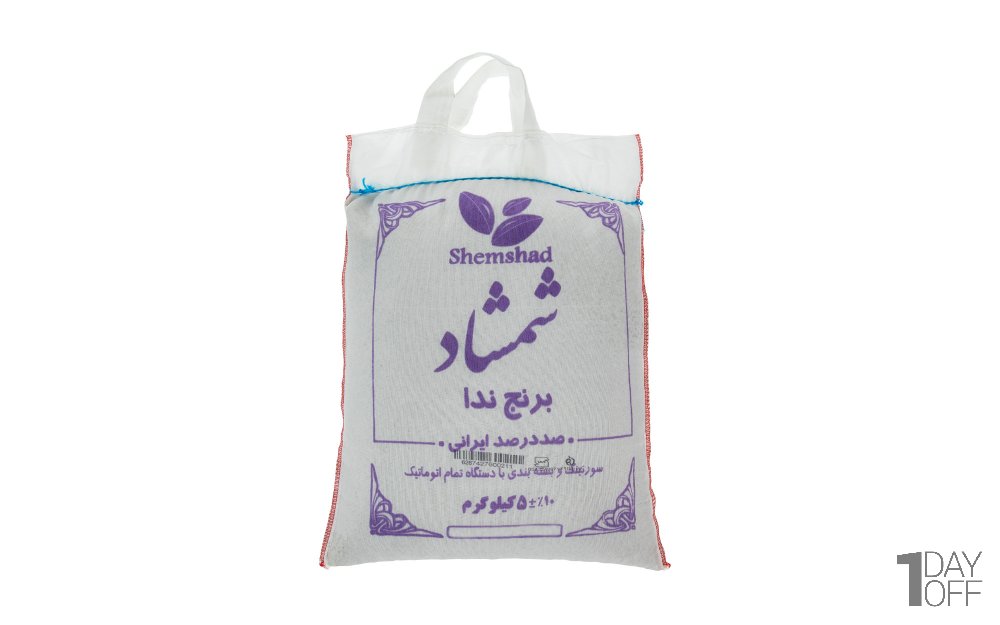 برنج ندا شمشاد مقدار 5 کیلوگرم 