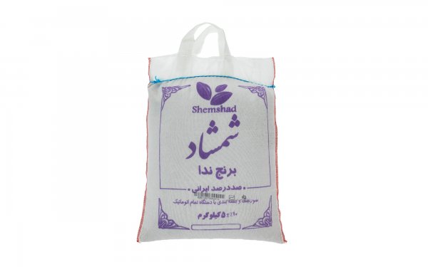 برنج ندا شمشاد مقدار 5 کیلوگرم 