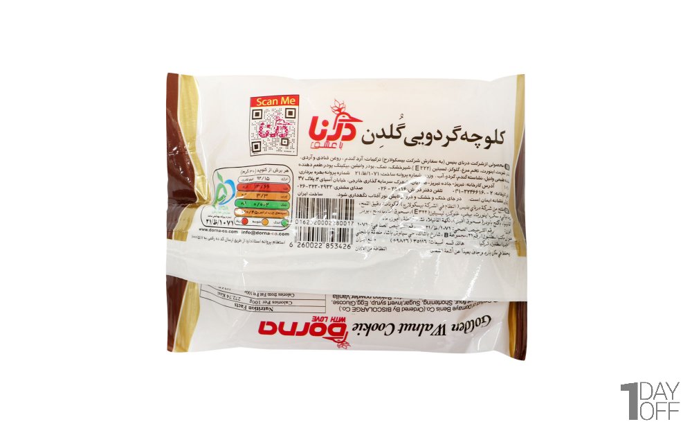 کلوچه گردویی درنا مقدار 85 گرم