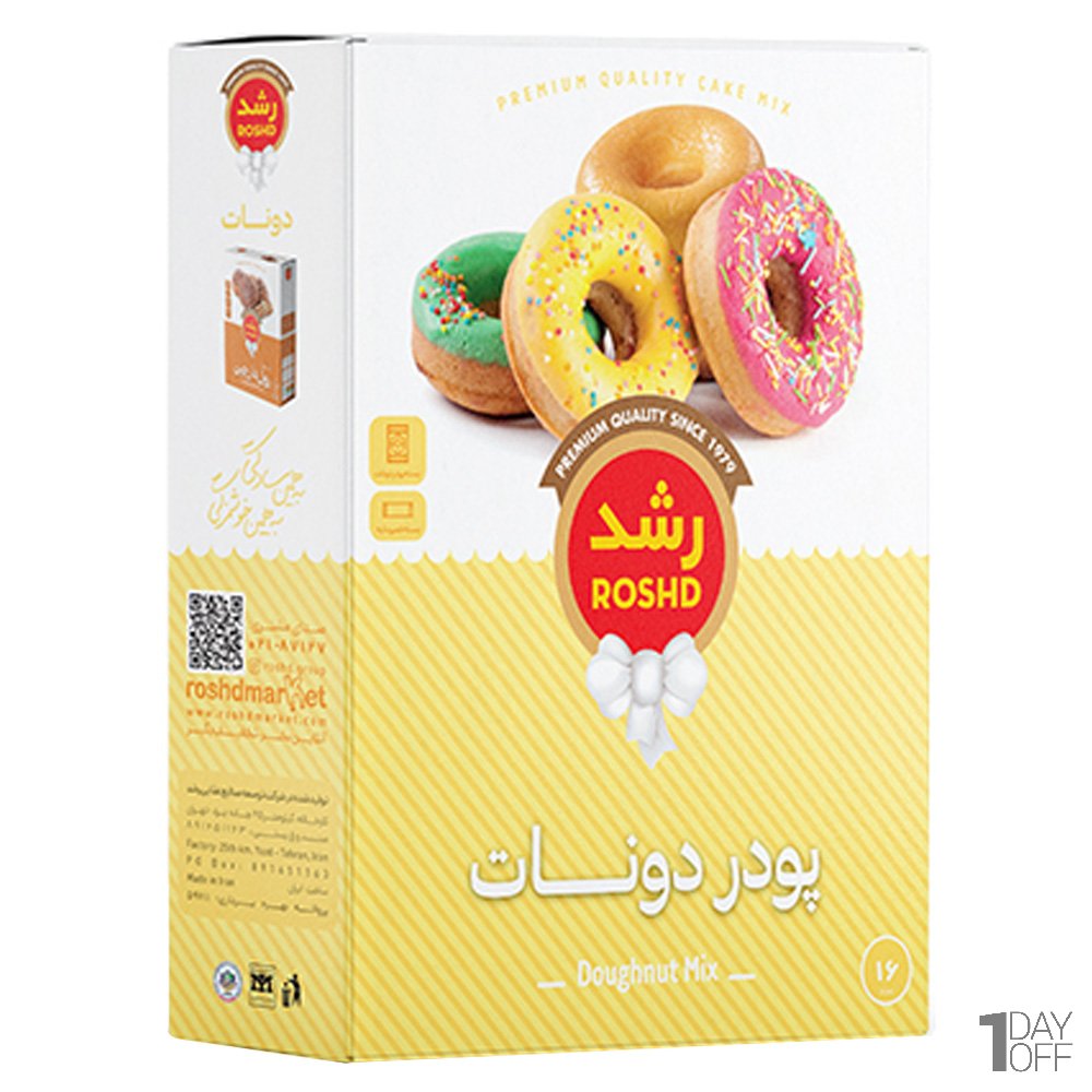 پودر دونات رشد مقدار 300 گرم
