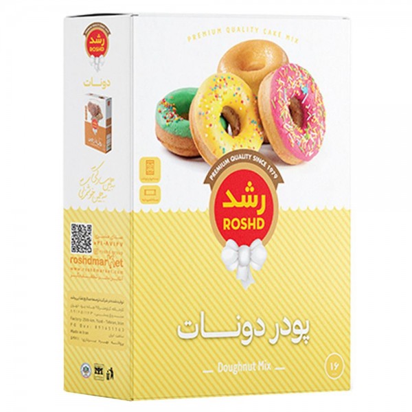 پودر دونات رشد مقدار 300 گرم