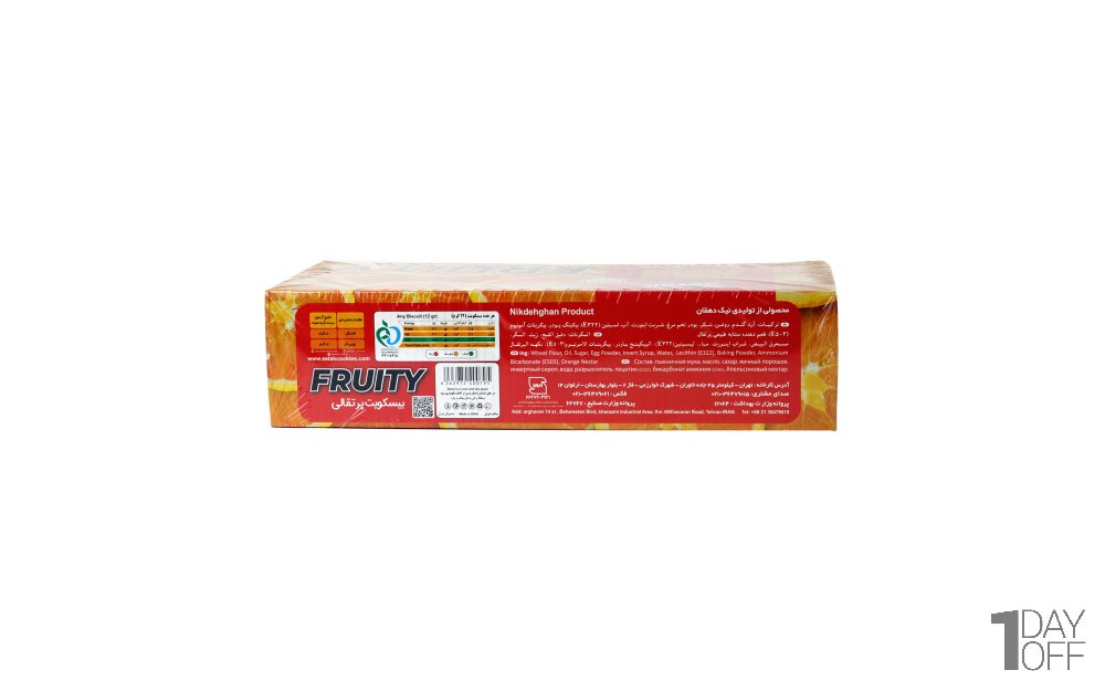 بیسکویت پرتقالی ستاک مقدار 550 گرم