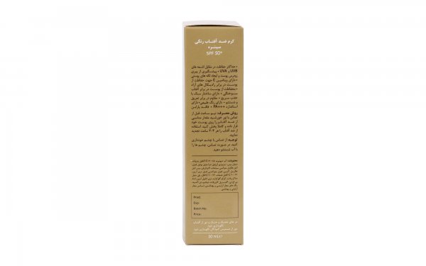 کرم ضدآفتاب رنگی سینره (Cinere) مقدار 50 میلی‌لیتر