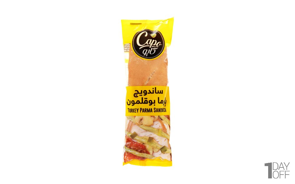 ساندویچ پارما بوقلمون کاپو پمینا کاله