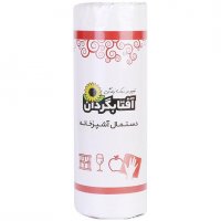 دستمال آشپزخانه آفتابگردان 
