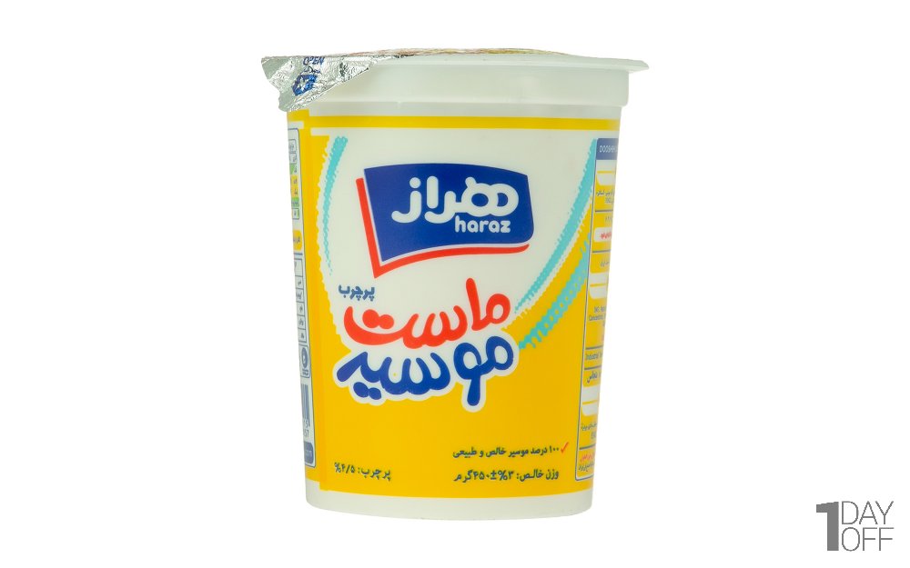 ماست چکیده موسیر هراز مقدار 450 گرم
