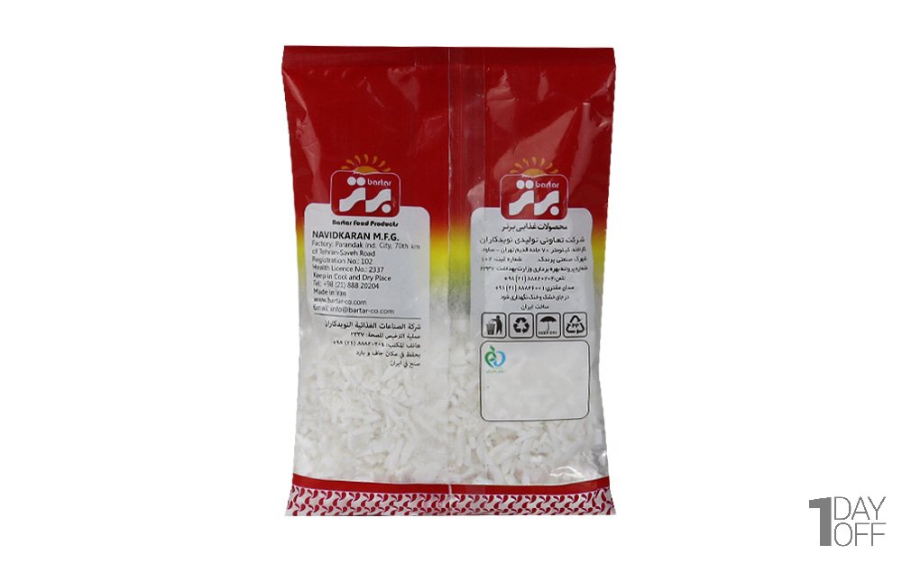 نشاسته گرانول برتر مقدار 75 گرم
