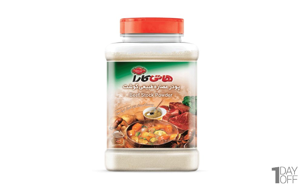 عصاره گوشت مرغ هاتی‌کارا گلستان مقدار 900 گرم 