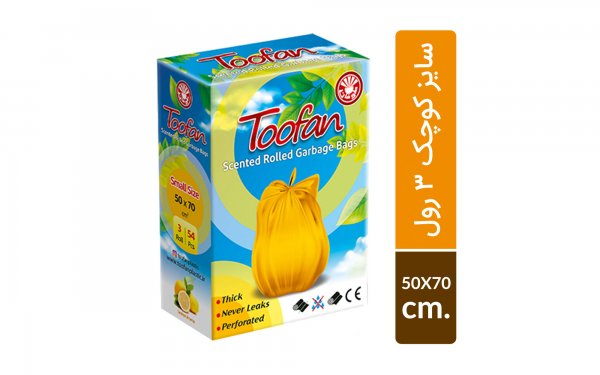 کیسه زباله رولی معطر 54 عددی سایز کوچک 50x70 سانتی‌متر طوفان