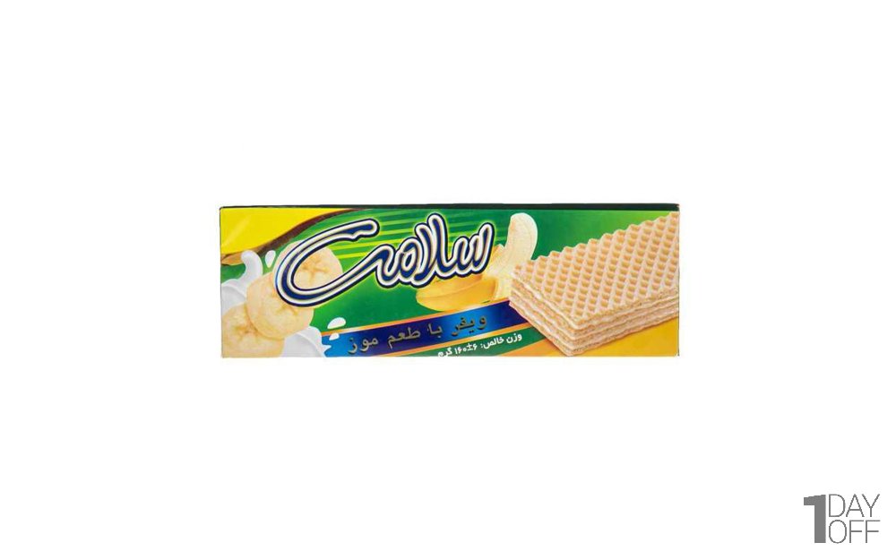 ویفر موزی سلامت مقدار 160 گرم