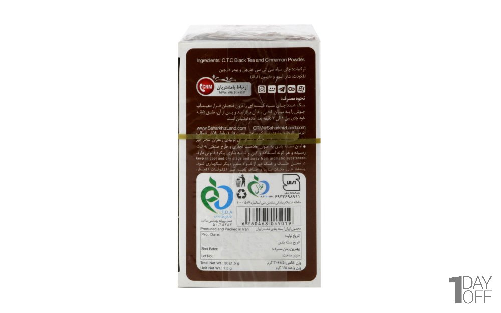 چای سیاه کیسه‌ای طعم دارچین سحرخیز بسته 20 عددی