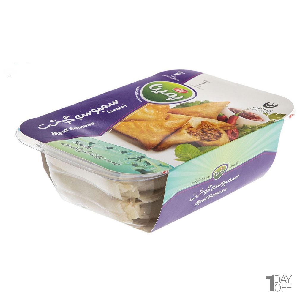 سمبوسه گوشت منجمد پمینا کاله مقدار 450 گرم