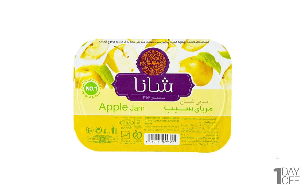 مربا سیب شانا مقدار 225 گرم