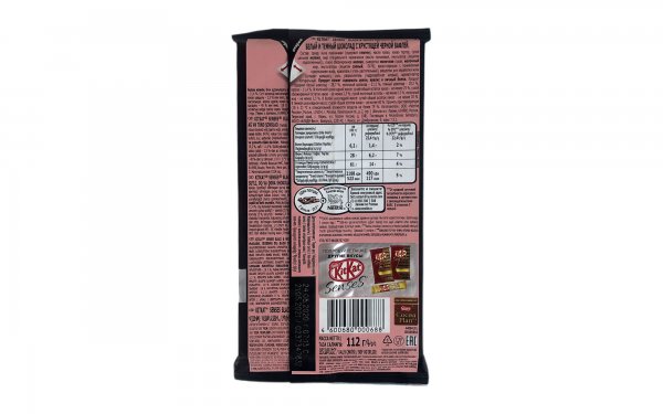 شکلات سفید و سیاه کیت‌کت (Kitkat Nestle) نستله مدل SENSES مقدار 112 گرم