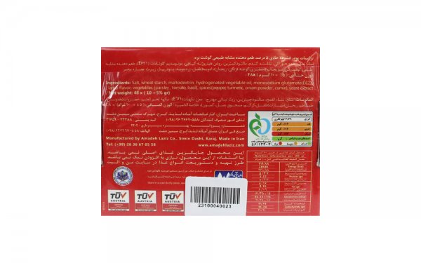  پودر فشرده حاوی عصاره گوشت بره الیت بسته 48 عددی