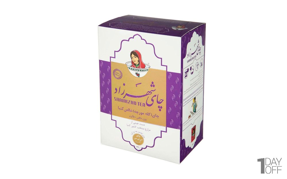 چای سیاه (کله مورچه) خالص سی تی سی شهرزاد مقدار 500 گرم
