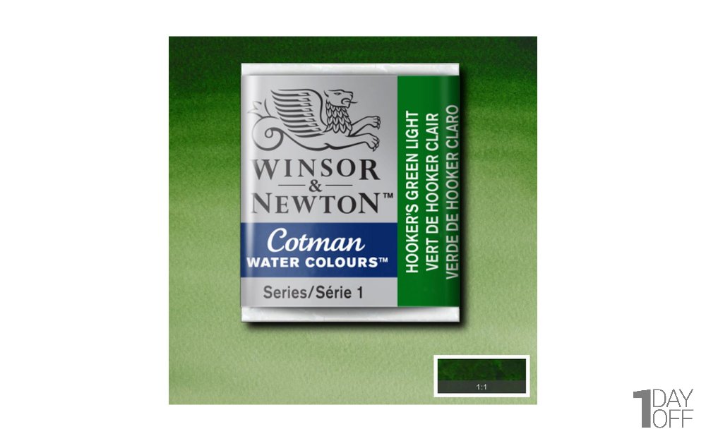 قرص آبرنگ وینزور (Winsor) سری Cotman رنگ HOOKERS GRN LGT