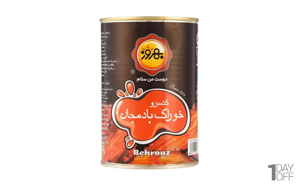 کنسرو خوراک بادمجان بهروز مقدار 380 گرم