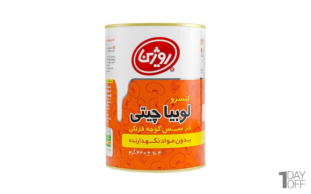 کنسرو لوبیا چیتی روژین مقدار 420 گرم