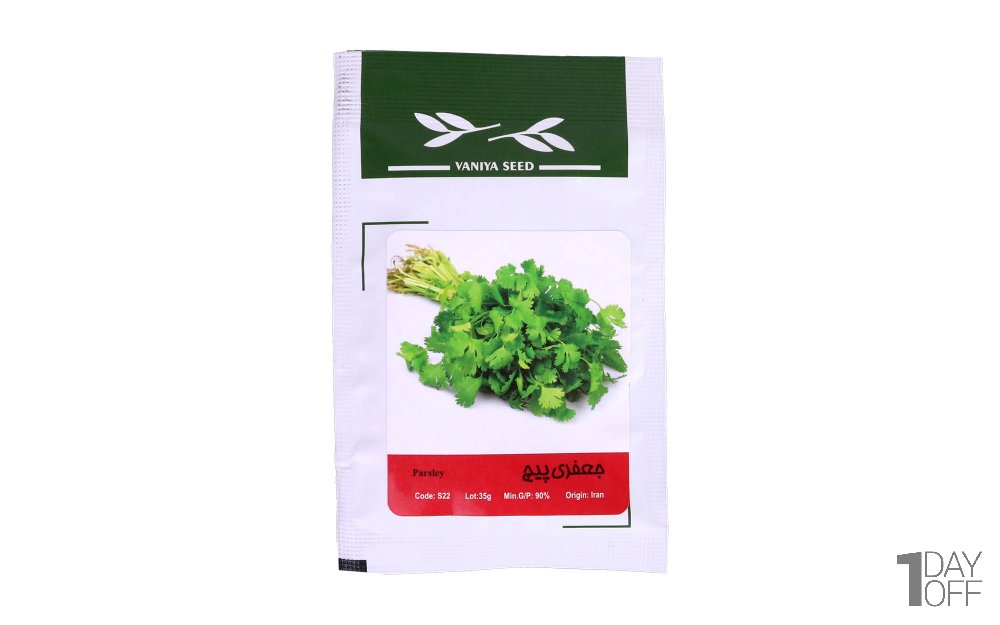 بذر جعفری پیچ (Parsley) وانیا آذر سبزینه کد S22 مقدار 35 گرم