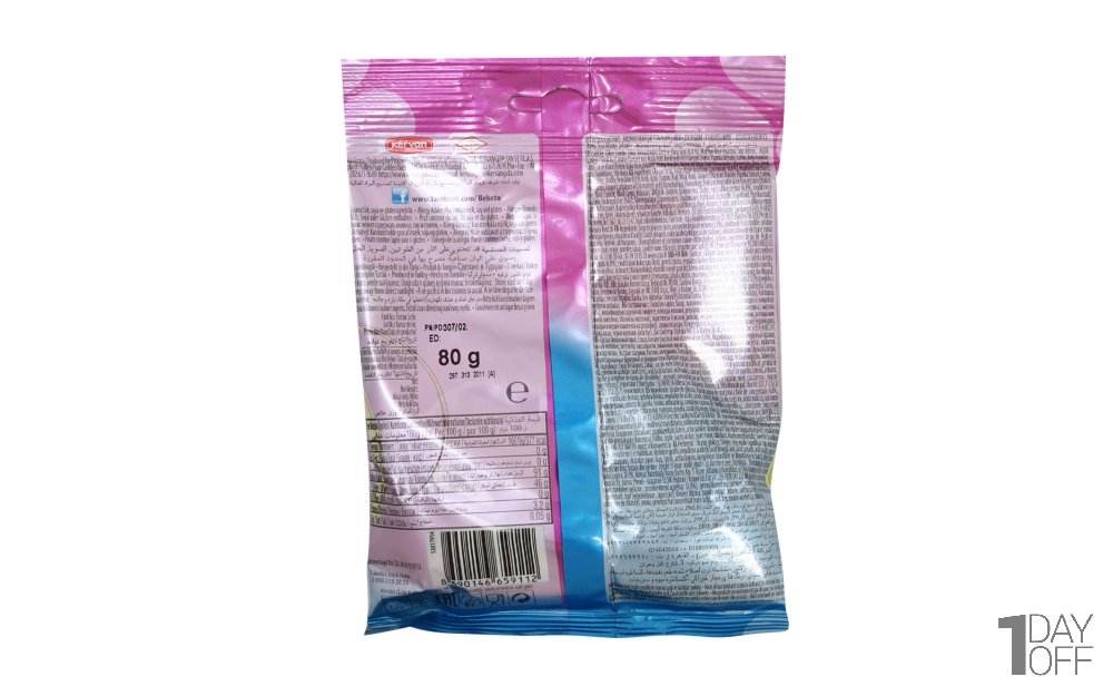 پاستیل ببتو (BEBETO) مدل SOUR WORMS مقدار 80 گرم