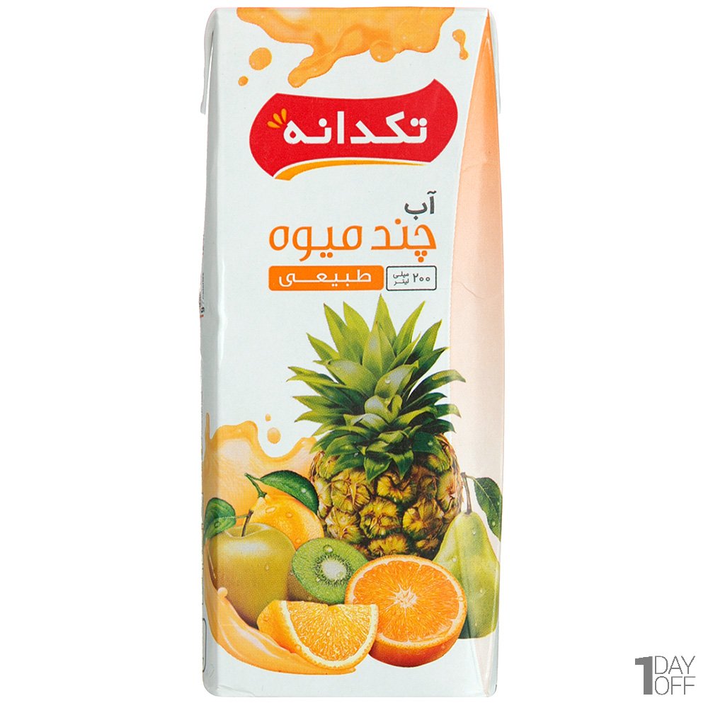 آب چند میوه تکدانه مقدار 200 میلی‌لیتر