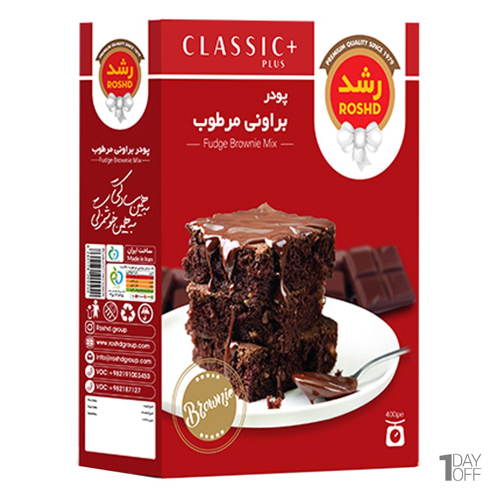 پودر کیک براونی (کیک مرطوب) رشد مقدار 400 گرم