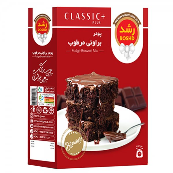 پودر کیک براونی (کیک مرطوب) رشد مقدار 400 گرم