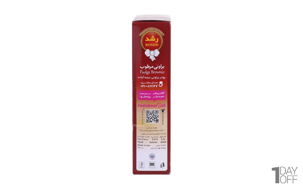 پودر کیک براونی (کیک مرطوب) رشد مقدار 400 گرم