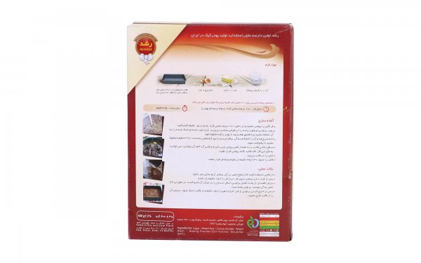 پودر کیک براونی (کیک مرطوب) رشد مقدار 400 گرم