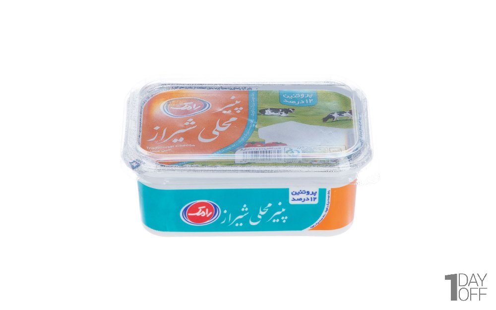 پنیر محلی شیراز رامک مقدار 300 گرم