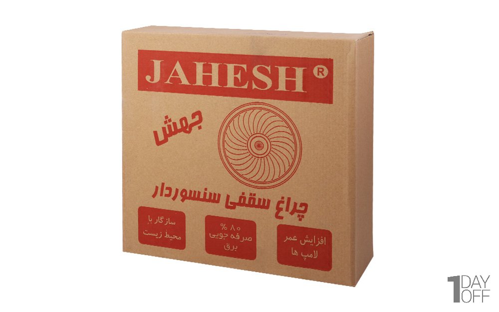 چراغ سنسوردار سقفی طرح دایره‌ای با محافظ شیشه‎ای جهش