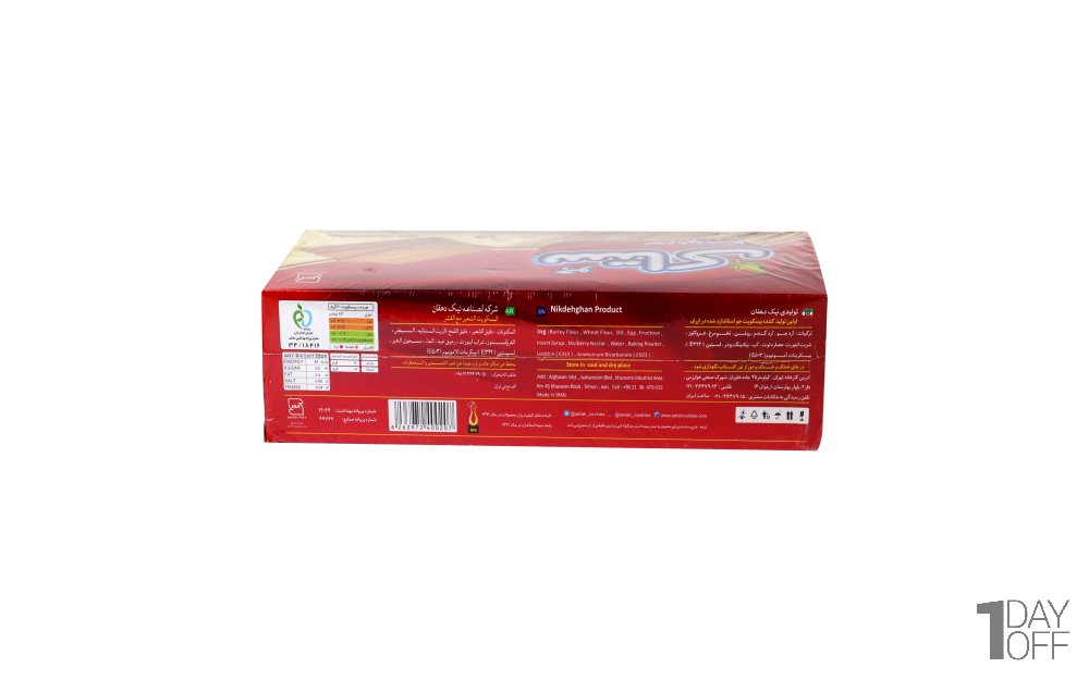 بیسکویت جو ستاک مقدار 700 گرم