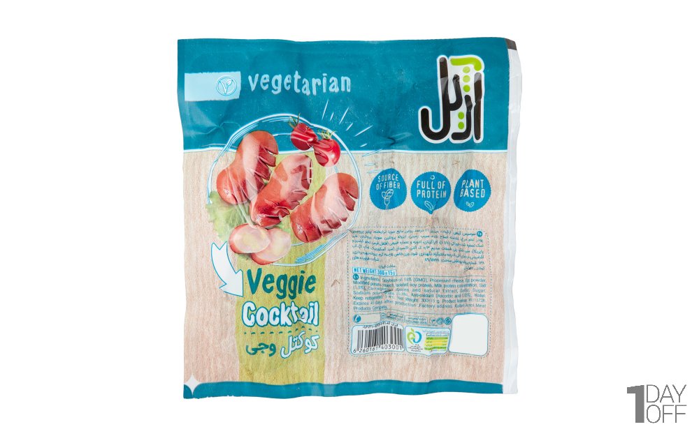 کوکتل گیاهی (وجترین) آژیل مقدار 300 گرم