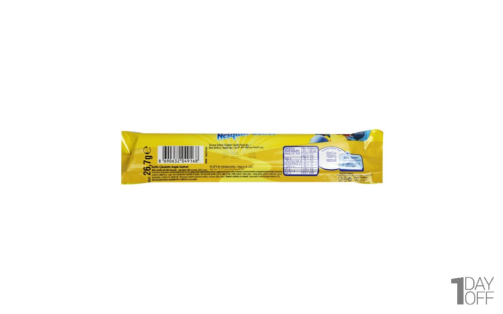 ویفر با روکش شکلات نسکوئیک (Nesquik) مقدار 26 گرم
