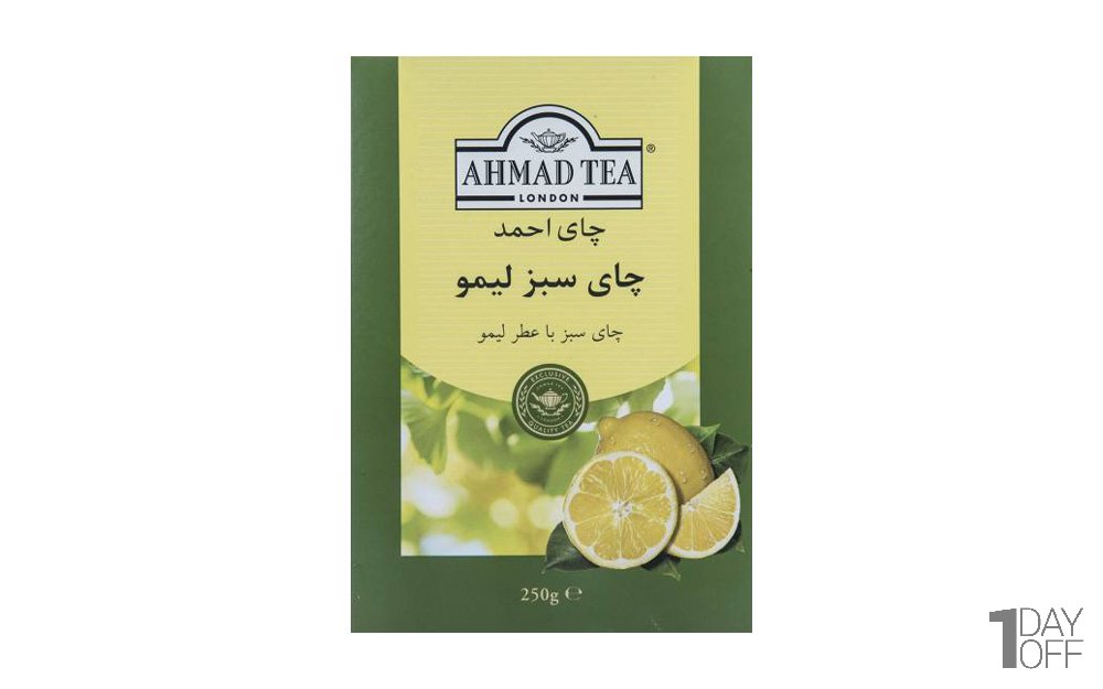 چای سبز با عطر لیمو احمد مقدار 250 گرم